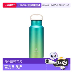 日本直邮Snow Peak Aurora Bottle 800 Ocean TW-800RE-OC