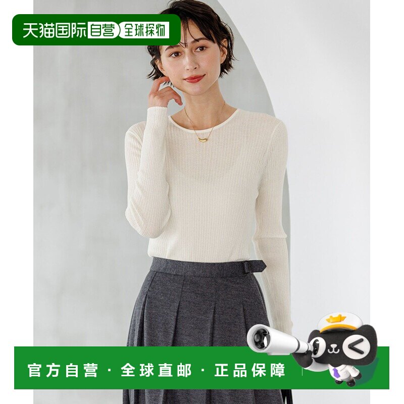 1h可退 日本直邮23区 S 女装 细纱罗纹针织上衣 KRWSLA0358图片