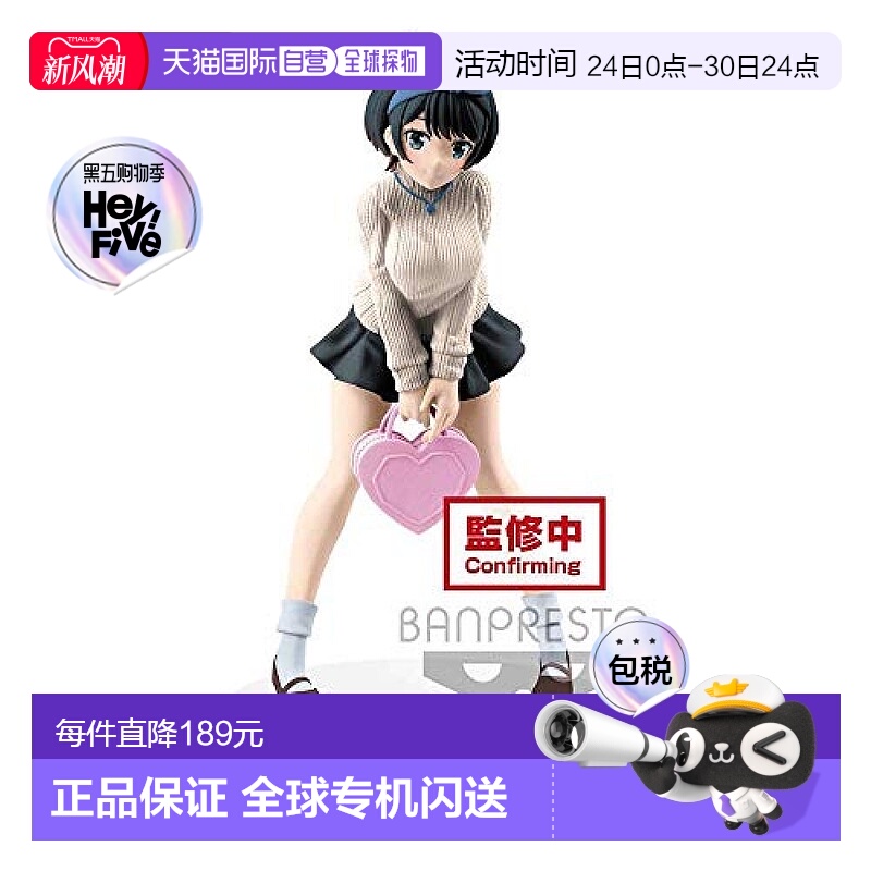 【日本直邮】bandai 玩具手办景品模型租借女友更科瑠夏万代