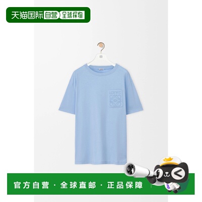 1h可退 欧洲直邮LOEWE 罗意威 26春夏 H526Y22XBC-5145 男士 短袖