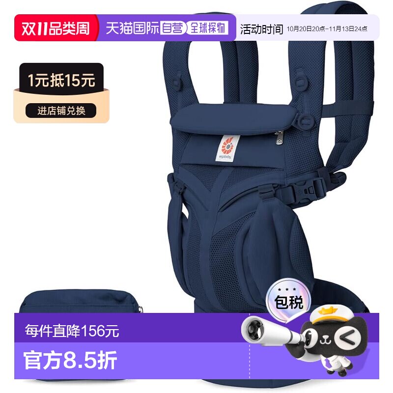 日本直邮Ergobaby OMNI Classic 婴儿背带 午夜蓝新生儿
