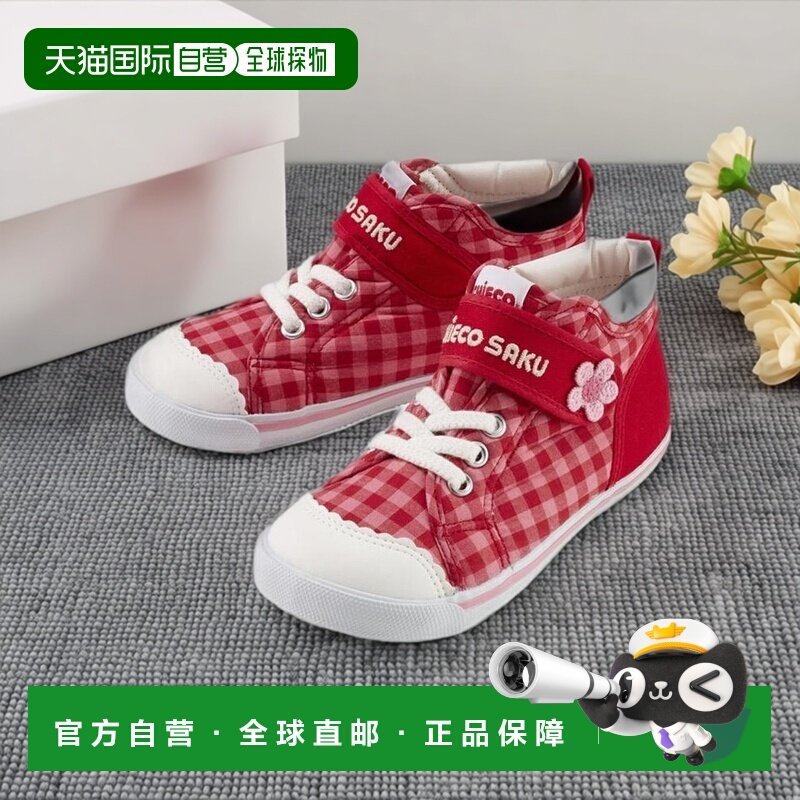 日本直邮日潮 MIKIHOUSE日本制粉色格纹大童鞋三段23-9403-490,童鞋/婴儿鞋/亲子鞋,学步鞋,淘宝优惠券,粉丝福利购,淘宝优惠卷