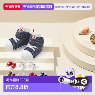 MikiHouse热饼干牛仔小熊一段二段帆布学步机能鞋学步鞋