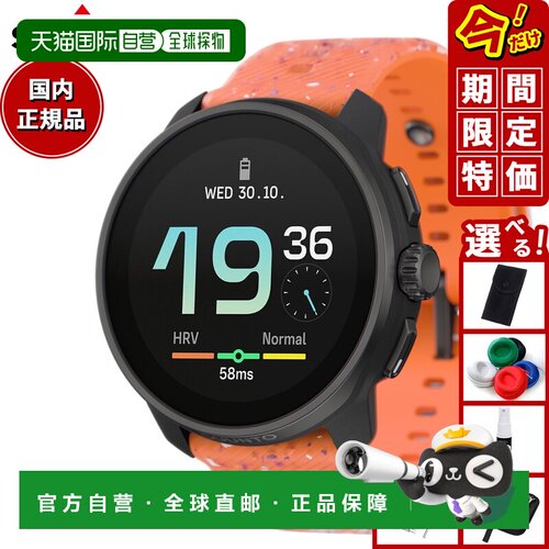 日本直邮SUUNTO RACE S POWER ORANGE 智能手表（男女皆宜）SS051