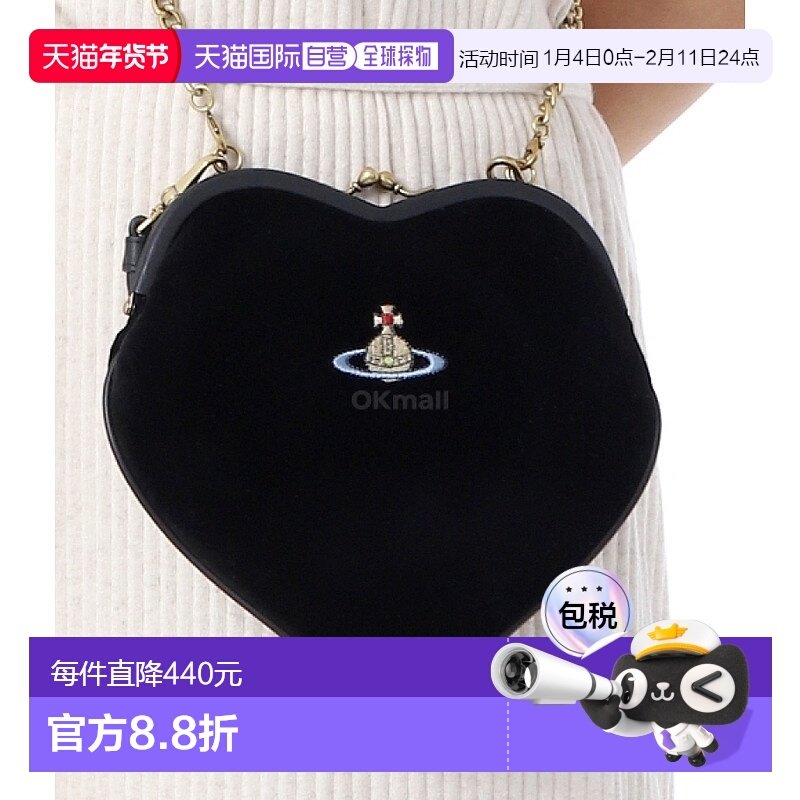 韩国直邮Vivienne Westwood BELLE 心形框架钱包 (4B01000DW W00Z,箱包皮具/热销女包/男包,手拿包,淘宝优惠券,粉丝福利购,淘宝优惠卷