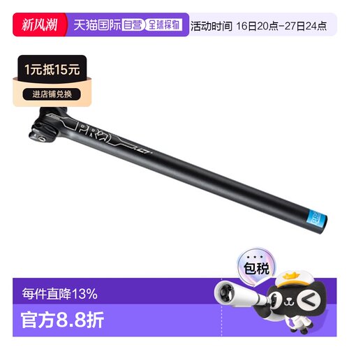 自营PRO LT自行车合金座管鞍座座管自行车坐管铝合金坐杆座禧玛诺