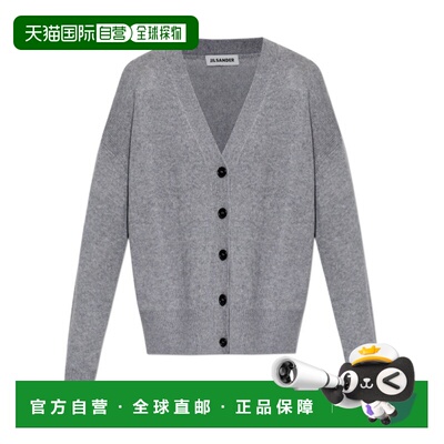 1h可退 Jil Sander V领开衫 J02HP0009J13206