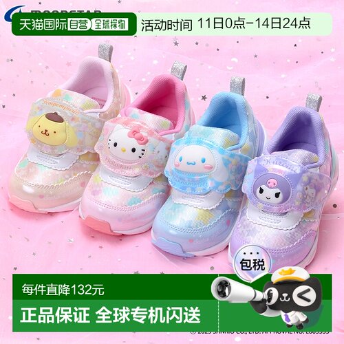 日本直邮月星Junior Kids SA C040LE 男女童卡通发光鞋魔术贴