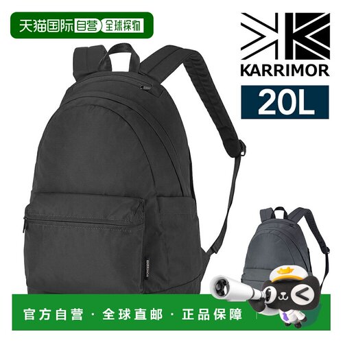 日本直邮Karrimor 背包 日用背包 20L 兼容 A4 尺寸 14 英寸笔记