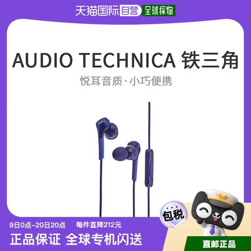 ɫ 9.6*4.9*18cm ձֱʡAudio Technicaֻ˺ʽص282.15Ԫ(88VIP 95)