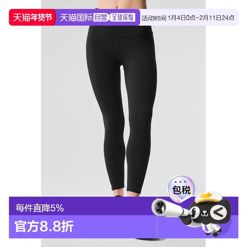 1h可退 加拿大直邮alo yoga 女士显瘦吸湿排汗透气速干弹力瑜伽裤,运动/瑜伽/健身/球迷用品,瑜伽长裤,淘宝优惠券,粉丝福利购,淘宝优惠卷