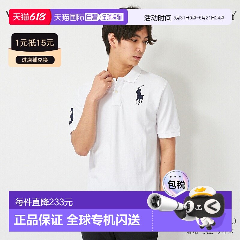日本直邮Polo Ralph Lauren男士青少年款Polo衫Big Pony/Small Po