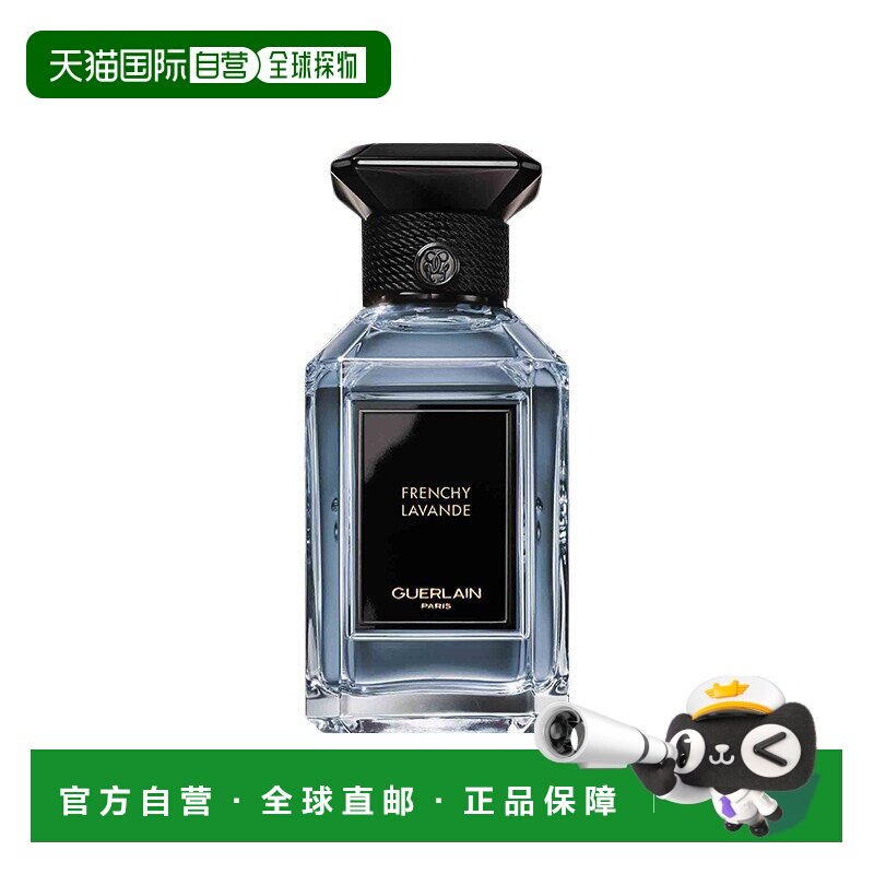 欧洲直邮娇兰高定香水艺术沙龙系列 法式中性浓香水100ml正品