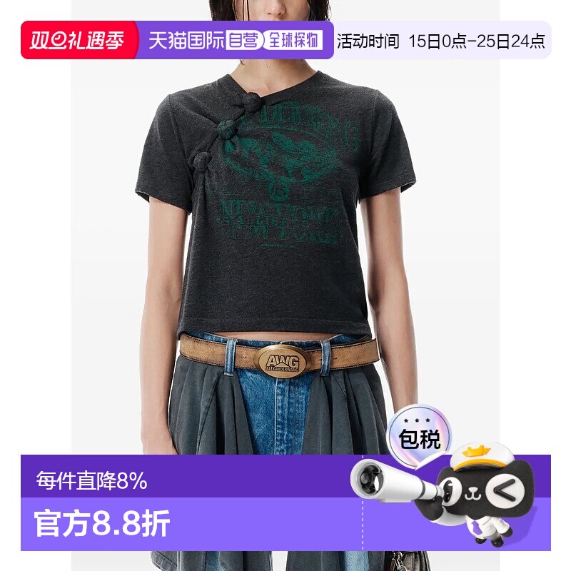美国直邮ALEXANDER WANG - Women Knotted Graphic T-Shirt