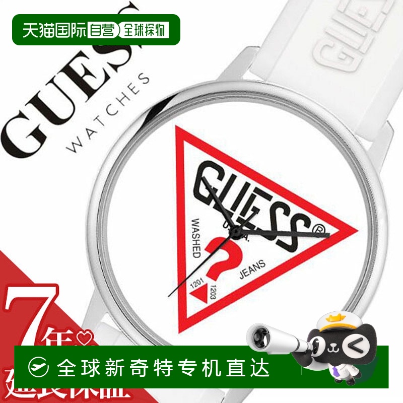 日本直邮GUESS 手表 Hollywood 中性款 男女 白色 V1003M2 [人气