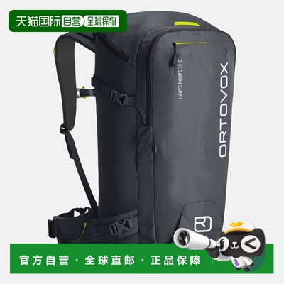 自营欧洲直邮ORTOVOX Haute Route 38男女通用滑雪旅行背包
