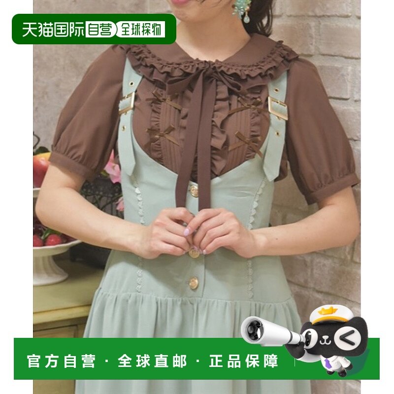 1h可退 日本直邮POETIQUE女士甜美系带半袖衬衫 CI81X62P