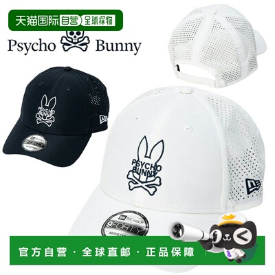 日本直邮Psycho Bunny Golf 与 New Era 联名款 9FORTY 打孔帽 PB