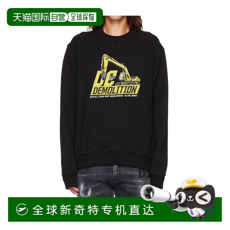 1h可退 香港直邮DSQUARED2 男士针织毛衣 S74GU0638900BLACK AW20