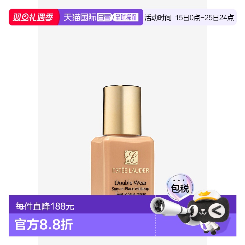 欧洲直邮ESTEE LAUDER雅诗兰黛粉底液持妆 SPF10/PA++ #3N1-ivory