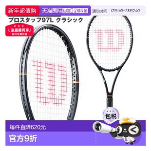 日本直邮Wilson Pro Staff 97L Classic 网球拍 (WR201411)