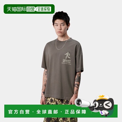 自营欧洲直邮Carhartt WIP Distance男士石墨色棉印花图案短袖T恤