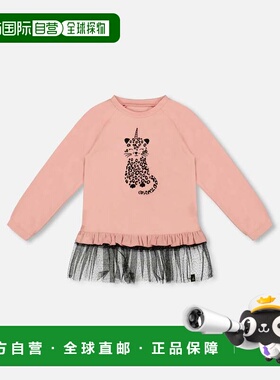 自营deux par deuxLong Bi-Material Top Dusty Pink with Mesh R