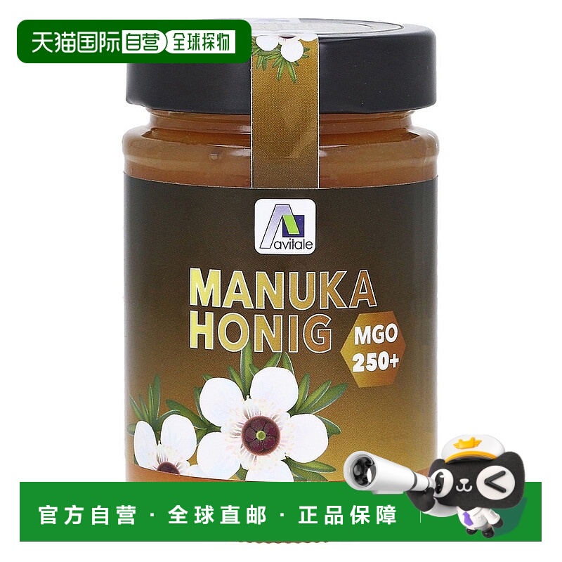 欧洲直邮德国药房Avitale麦卢卡蜂蜜MGO250+250g天然抗菌滋养咽喉
