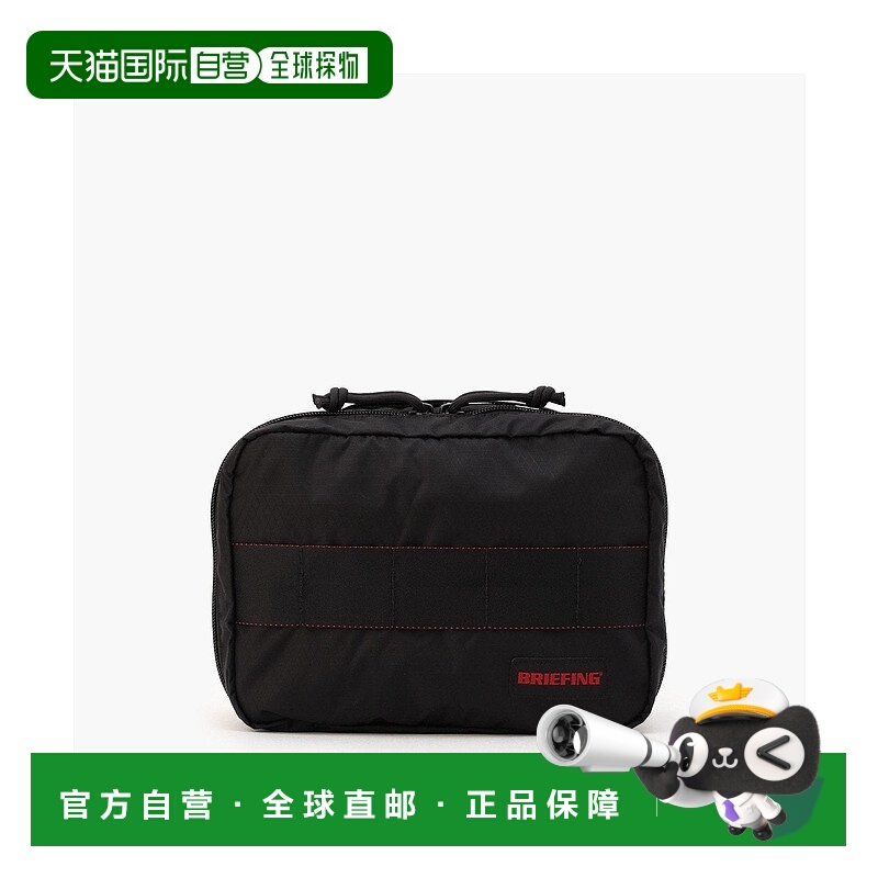 日本直邮BRIEFING Packing Cube S