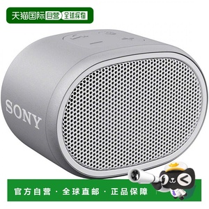 【日本直邮】SONY索尼无线便携式音箱SRS-XB01迷你随身家用灰色