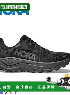 日本直邮Hoka Challenger 8 Wide 男士 1168718 户外越野跑鞋