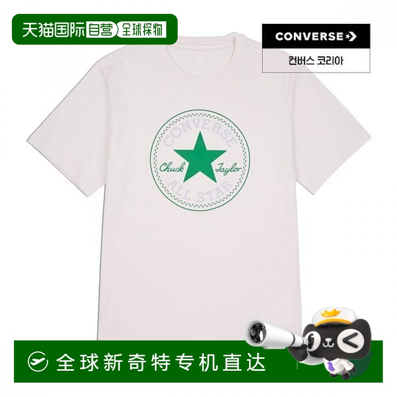 1h可退 韩国直邮converse  T恤