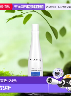 香港直邮Nexxus护发素柔顺补水保湿含有弹性蛋白400ml修复护理