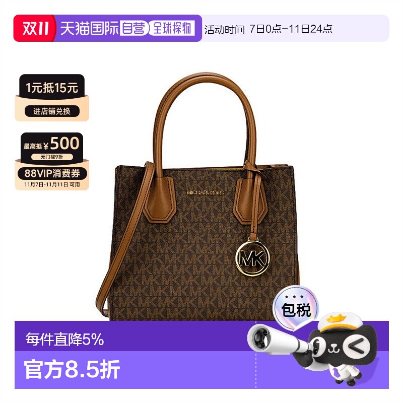 MICHAEL KORS ƴɫŮʿ����� 35T9GTVT0B PWD BLSH MLT���ٰ�