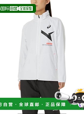 日本直邮Asics AIM-TRG 立领休闲运动夹克 女款 亮白色亚瑟士