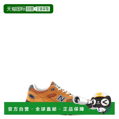 香港直邮NewBalance男士运动鞋 【付后1h可退】