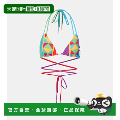 1h可退 香港直邮LOEWE 罗意威 女士 Paula's Ibiza 印花比基尼上