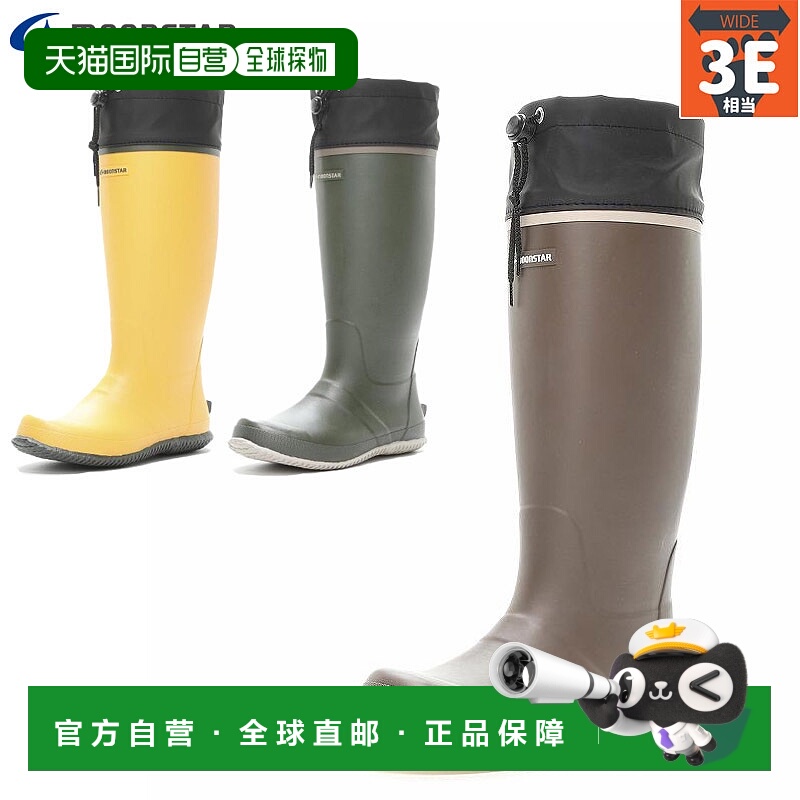 日本直邮MoonStar MS RLS04 男女雨靴3E 宽Ag+ 抗菌防臭耐磨橡胶