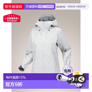 加拿大直邮始祖鸟 Beta SL Jacket 女款轻便透气防风外套冲锋衣