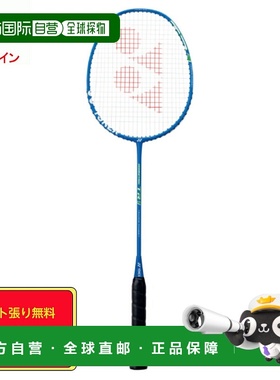 日本直邮空拍 YONEX 羽毛球训练拍ISOMETRIC TR1 ISO-TR1