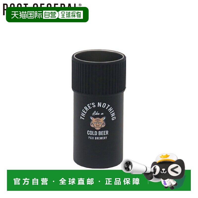 日本直邮POST GENERAL 啤酒罐造型保温套 982650002 户外露营 黑