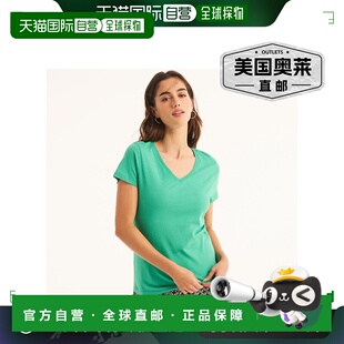 Nautica 可持续制作 V 领甲板 T 恤 - 旋转绿色 【美国奥莱】直发