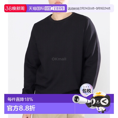 韩国直邮MERZ B. SCHWANEN 3S48 男士环锭纺卫衣，重磅，14.8盎司