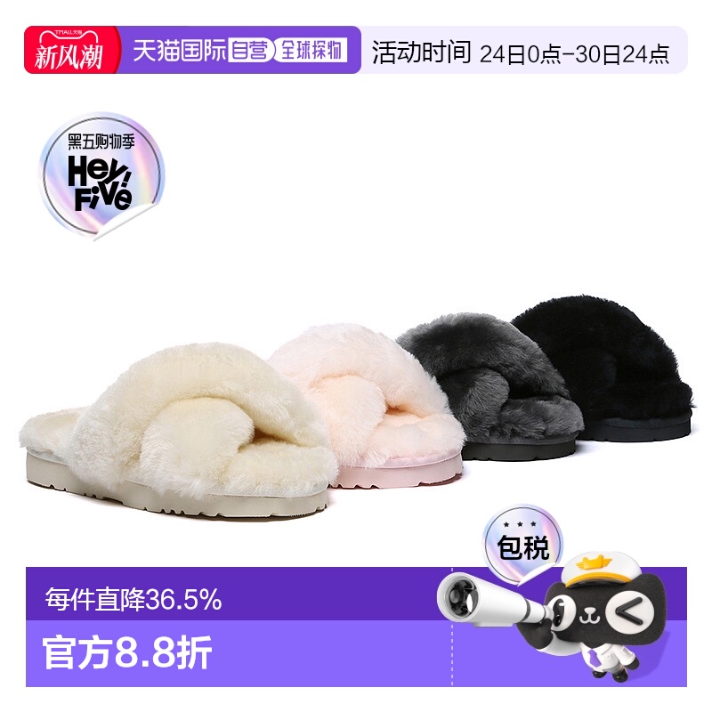 澳大利亚直邮EVERAU秋季新款交叉绑带毛毛拖居家户外拖鞋EA2047