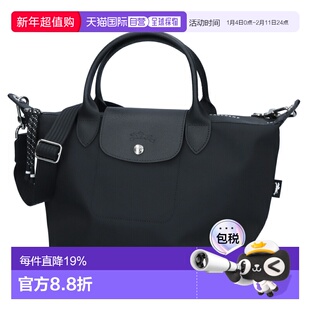 日本直邮Longchamp珑骧女士单肩包轻便小码时尚百搭日常1512HSR