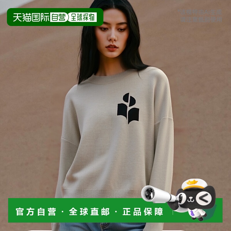 1h可退 香港直邮ISABEL MARANT 女士针织衫 PU0007FAA1X04E02LY C