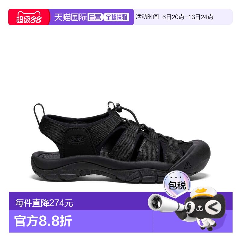 自营｜keen科恩 女鞋Newport H2系列溯溪鞋防水防滑驻地轻便图片