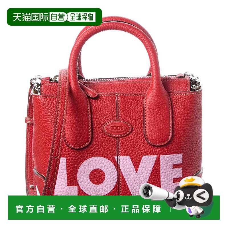 自营tod's迷你皮革小背包-红色 美国奥莱直发斜挎包单肩包手提包