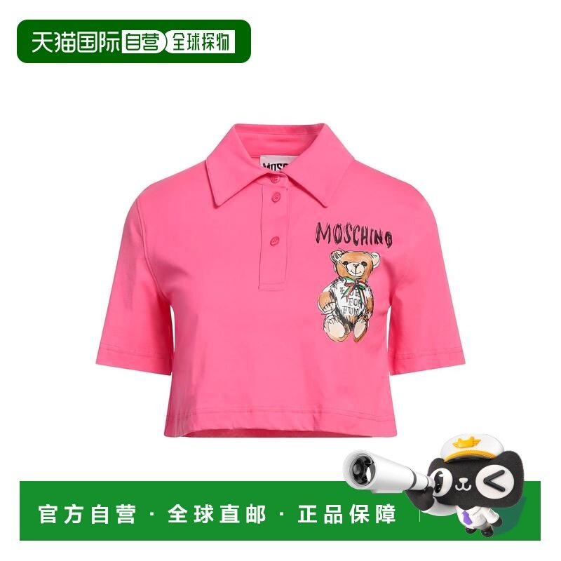 1h可退 香港直邮Moschino 莫斯奇诺 女士 Polo衫 pink粉色 舒适时,女装/女士精品,POLO衫,淘宝优惠券,粉丝福利购,淘宝优惠卷