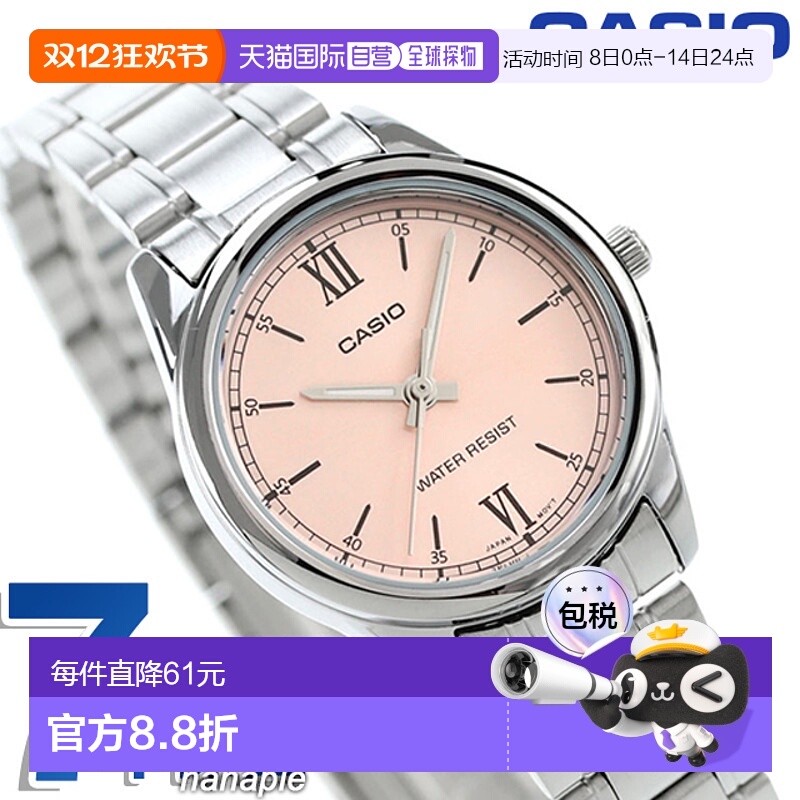 日本直邮卡西欧CASIO LTP-V005D-4B2标准Chipkashi女士手表品牌Ca